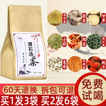 Buy 3 bags of 90 bags of chicken Neijin tea with money grass tea Corn whisker Stone Qing Tea Dandelion tea bags