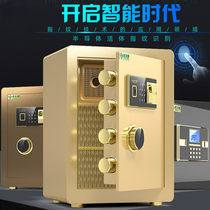 Safe Office household small invisible small safe Mini fingerprint password box File cabinet All-steel anti-theft