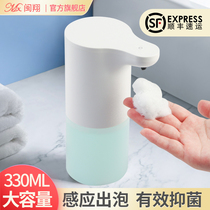 Intelligent induction foam mobile phone hand sanitizer household soap dispenser for children antibacterial Automatic Electric hand sanitizer