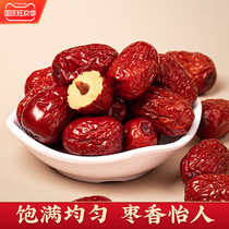 Xinjiang specialty authentic selection Ruoqiang gray jujube first grade jujube high quality red jujube 500g non Hetian jujube a catty
