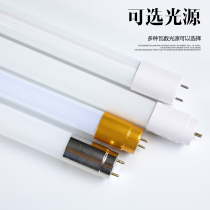 T8 double tube bracket led tube Energy-saving fluorescent tube Fluorescent tube Factory workshop factory classroom lamps