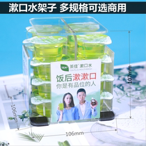 Haidilao mouthwash shelf Hotel catering hot pot shop Stomatology hospital Beauty salon KTV private room Commercial portable