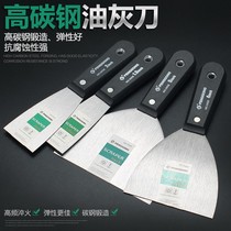 Gray knife inner wall shovel top putty knife paint scraper tool stainless steel thickened iron plate 5 inch small shovel knife