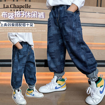 Rashabel Childrens Clothing Boy Jeans Spring Autumn 2022 New Big Boy Boy Spring Summer Thin Pants Tide