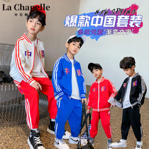 Lasciabel boys shipment of action suit Spring and autumn 2022 new children CUHK Tong Shuai qi clothes China tide