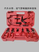 Bendable Throat Tube Bundle Clamp Car Car Water Pipe Pliers Clip Pliers vas6340