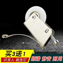Thickened sliding door window pulley wooden door sliding door silent pulley track glass door pulley not Steel steel guide rail wheel