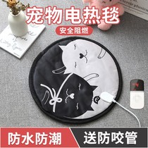 Pet electric blanket cat heating pad cat nest dog thermostatic waterproof and anti-leakage cat for small heating