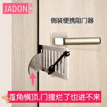 Door stopper top door anti-theft door anti-locking artifact home hotel security door girl living alone self-blocking door