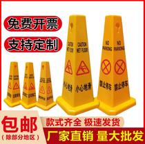 Conical construction warning column thickened safety cone blocking protection plastic continuous facilities reflective road cone parking