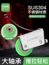 Opike sliding door roller Wardrobe sliding door lower wheel Cabinet sliding door Glass door Bathroom roller hardware accessories