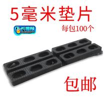 Broken Bridge aluminum alloy hollow glass window gasket plastic cushion block fixed installation cushion high block support accessories