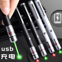 Laser pen usb rechargeable shot pen sales department sand table infrared light flashlight Red Light Green Green teaching conference laser light high power strong light indicator pen physics experiment teasing cat