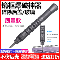 Apple 11 series 11pro max demolition back cover glass frame blasting artifact crushing blasting pen fixture
