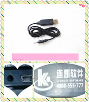 KO Liankai 8 4v portable Bluetooth thermal label printer dedicated USB charging wire copper core conductive connection
