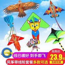 Weifang new kite children cartoon easy flying wire wheel hand grip wheel Adult Beginner Novice Kite kite