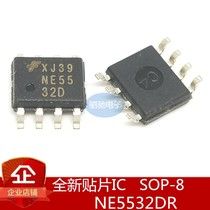 NE5532DR SOP-8 high performance low noise dual operational amplifier N5532 NE5532
