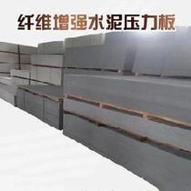Floor pressure plate glass room floor cement fiberboard steel structure warehouse partition wall board seismic Wall re-test board room