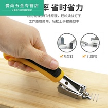 Nail pulling artifact Door nail U-shaped nail removal Nail pulling nail remover Household woodworking tools Nail lifter Nail lifter