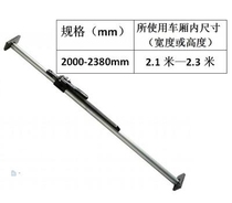 Van cargo support rod support device Container support rod retractable support strip Refrigerated van cargo