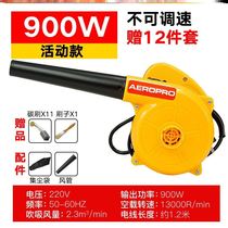 Blower for electric industrial dust cleaning industrial ash blower cloth bag host portable dust blower