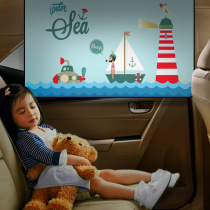 Tricycle sunscreen curtain insulation curtain electric three-wheeled anti-car sunscreen yarn sunshade curtain electric car inner sunshade summer