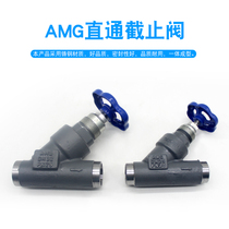 Changzhou emki AMG ammonia fluorine refrigeration valve high-end forged steel straight welding stop valve STC STY15-150