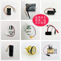 Adapted TOTO stool squat sensor accessories 603 induction window solenoid valve core battery box Old sensor