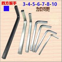 Four-angle wrench inner four-corner wrench shape positive four-sided screw square gearbox rear axle oil change tool