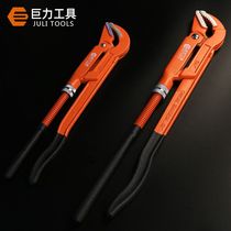 Adjustable tube pliers Eagle mouth 45 degree water pipe pliers multi-functional movable clamp throat pliers plumbing pipe wrench