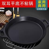 Pan non-stick pan non-stick gas induction cooker special pancake pot water frying dumpling pan commercial large double ear frying pan