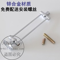 Household stainless steel coffee table glass coffee table boom table hanging foot connecting rod aluminum cake furniture hardware accessories t4