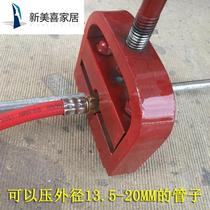 Portable pipe press Small lock pipe device Agricultural drug machine Hose High pressure pipe joint Pipe press tool