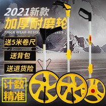 Highway engineering sensor trolley meter ruler can measure the distance wheel long-distance rolling mechanical display roller