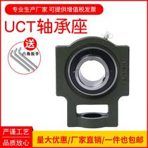 Support T bearing outer UCT203T204205T206T207T208T209UCT210 with spherical seat