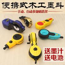 Special manual for decoration manual package woodworking ink bucket hand bounce line drawing line marking automatic tool machine ink shake