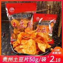 Guizhou potato chips spicy potato shreds potato chips net red specialty snacks spicy crispy potato chips potato chips