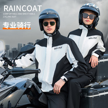 Raincoat rain pants set thin rain suit full body riding single rainstorm female summer split motorcycle raincoat men