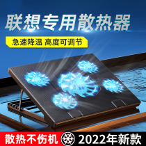 Lenovo Notebook Radiators Apply Delivers y7000P Small New pro16 r9000 r9000 Super r7000p r7000p y9000 y9000 cooling air14 2 e