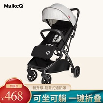 MaikcQ Michaqi baby stroller is light and can be seated. One button automatically folds childrens baby walking umbrella car