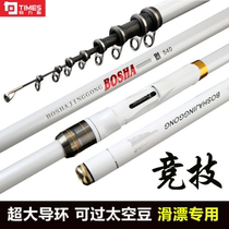 New super hard high carbon light hard hand sea dual-purpose long-term rock rod fishing rod sea rod inclined guide ring fishing gear