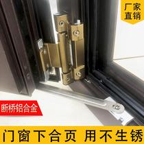 nei kai nei dao chuang he ye broken bridge aluminum chuang he ye shang xuan chuang metal doors and windows maintenance hinge shang xuan chuang under hinge