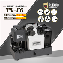 Taiwan Xingzhi Milling Cutter Bit Compound Grinding Machine Tungsten Steel Bit Grinding Machine End Milling Cutter Grinding Machine TX-F6
