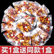 Jujube longan wolfberry scented tea Five Treasures eight treasures health tea bag fruit tea woman conditioning qi and blood gas tea blood nourishing