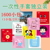 Disposable gloves individually packed creative pizza lobster takeaway restaurant baked food transparent pe custom logo