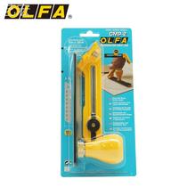 OLFA Ailihua large compass knife circular tool knife 90B adjustable round cutting knife CMP-2 diameter 7~30