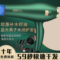 Hair dryer household negative ion hair care high-power wind hair salon special barber shop electric blower dormitory students