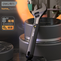 Able Active Wrench Large Opening 8-Inch Home With Live Wrench Adjustable Living Harmonie With Plate Hand Maintenance Tool