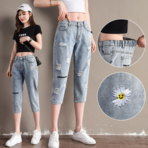  Little daisy elastic waist three-point jeans female small hole Harun 2021 summer loose thin straight pants