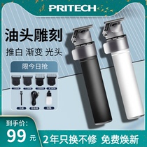 Original imported electric clipper oil head push scissors shaved white hair salon special shaving hair clipper shape engraving shop professional